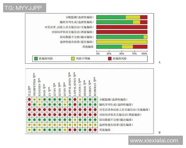 西安排球队的盯防革新探索与实践分析及其对战术的深远影响
