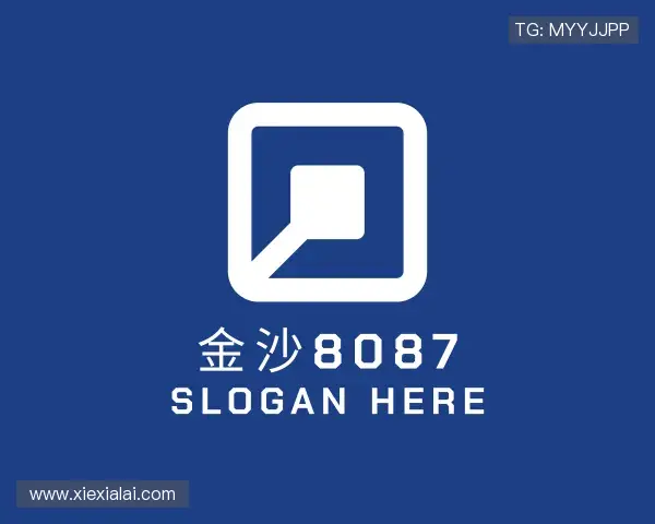 发现金沙8087